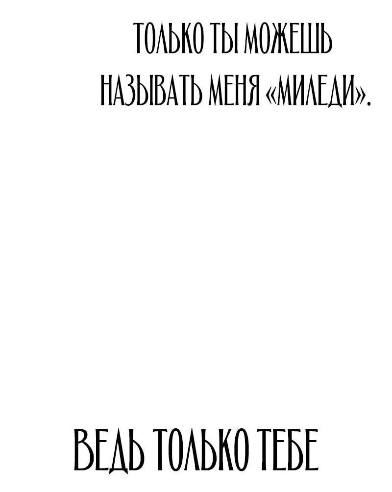 Read Звёздный мастер меча RU Manga Online