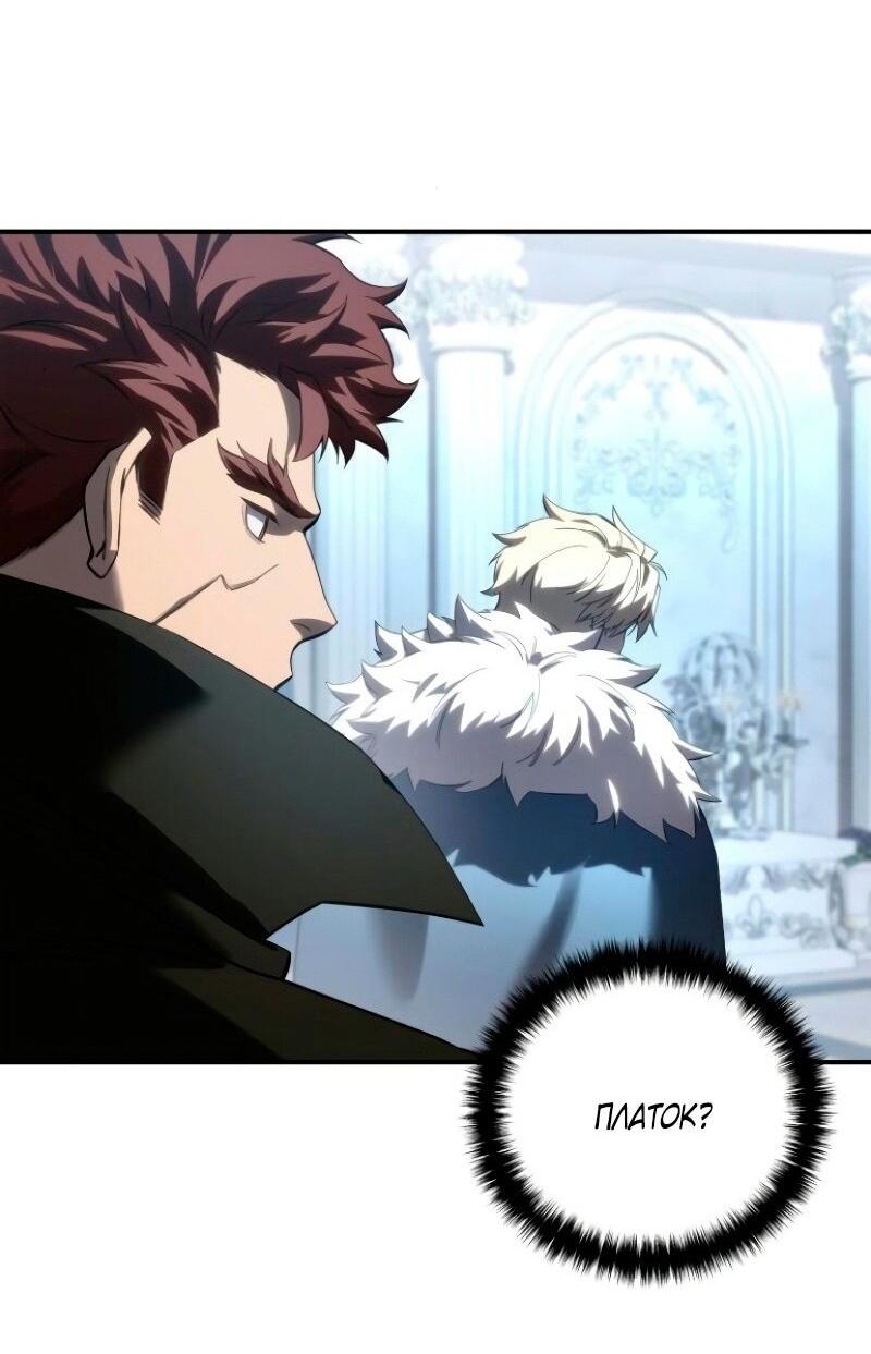 Read Звёздный мастер меча RU Manga Online