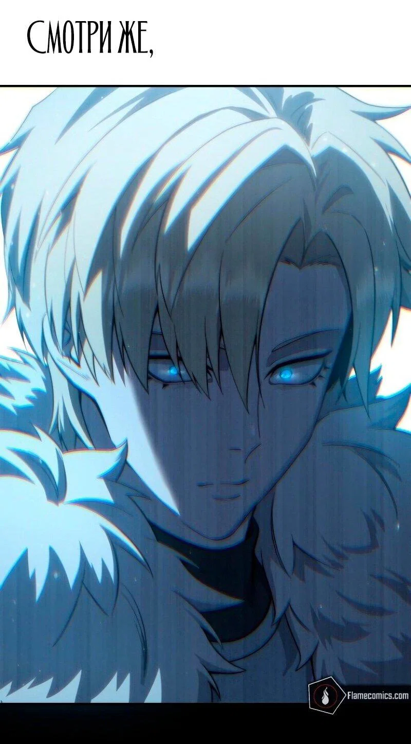 Read Звёздный мастер меча RU Manga Online