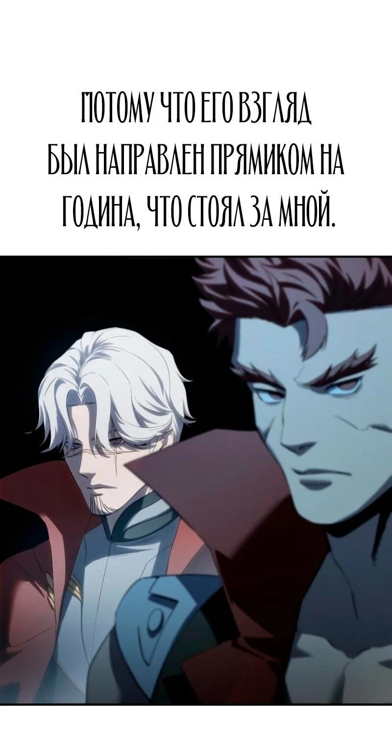 Read Звёздный мастер меча RU Manga Online