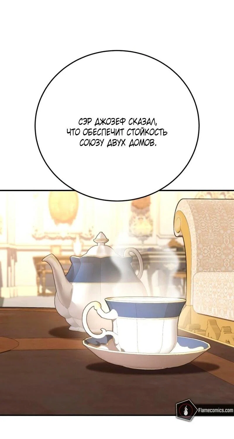 Read Звёздный мастер меча RU Manga Online