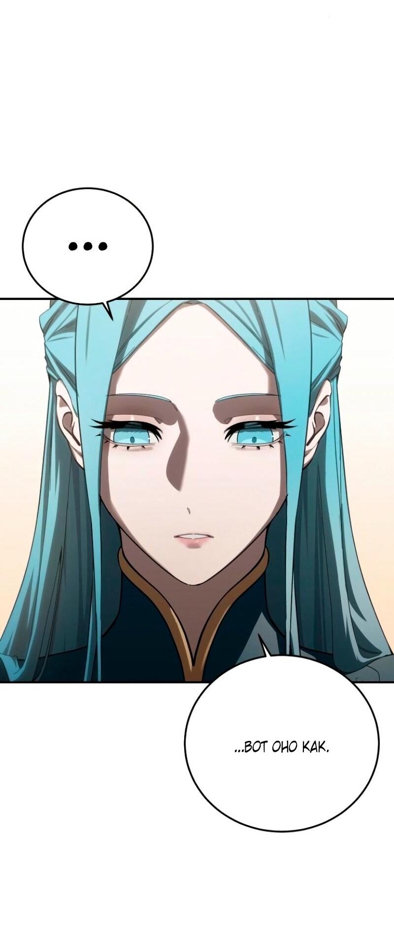 Read Звёздный мастер меча RU Manga Online