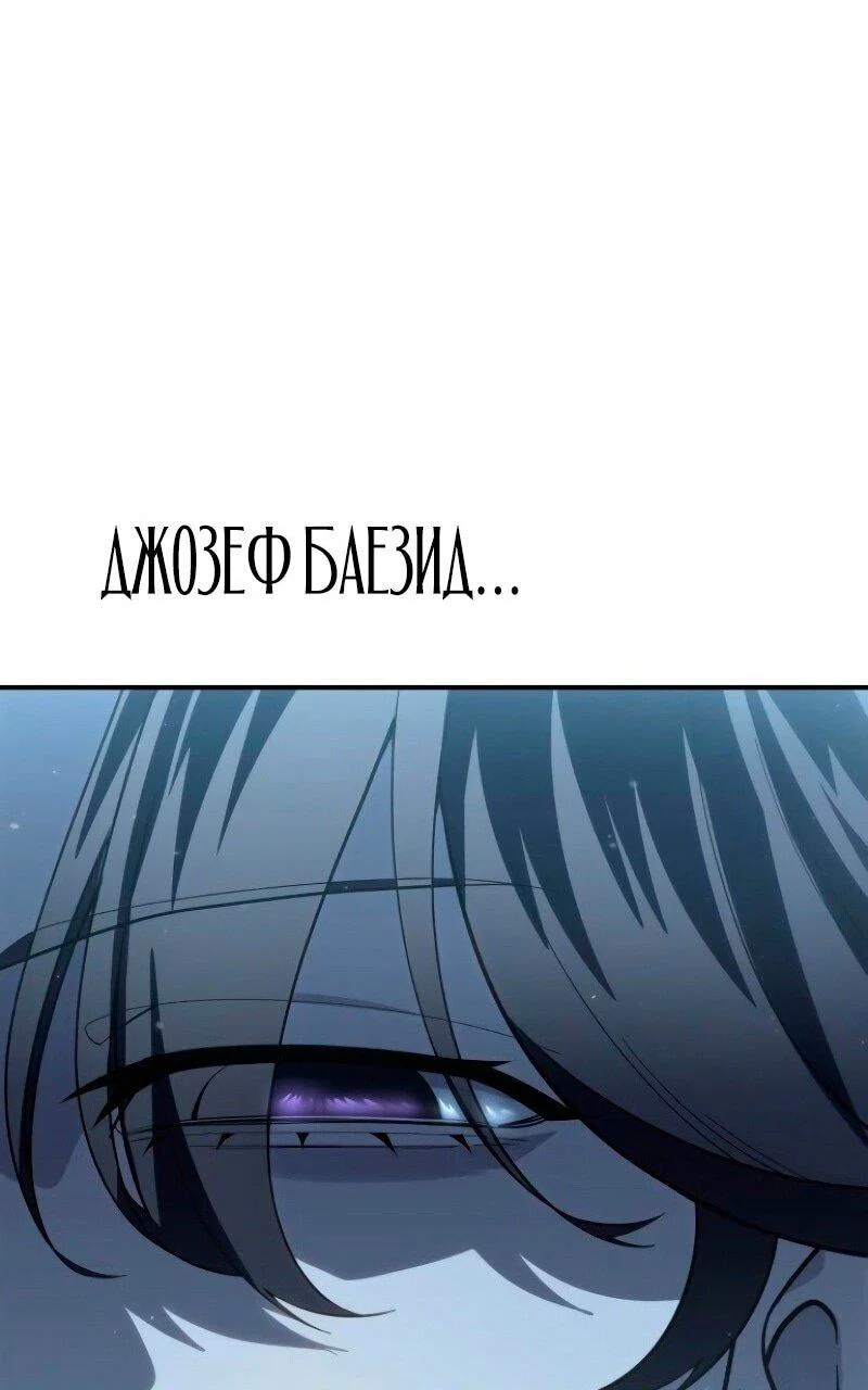 Read Звёздный мастер меча RU Manga Online