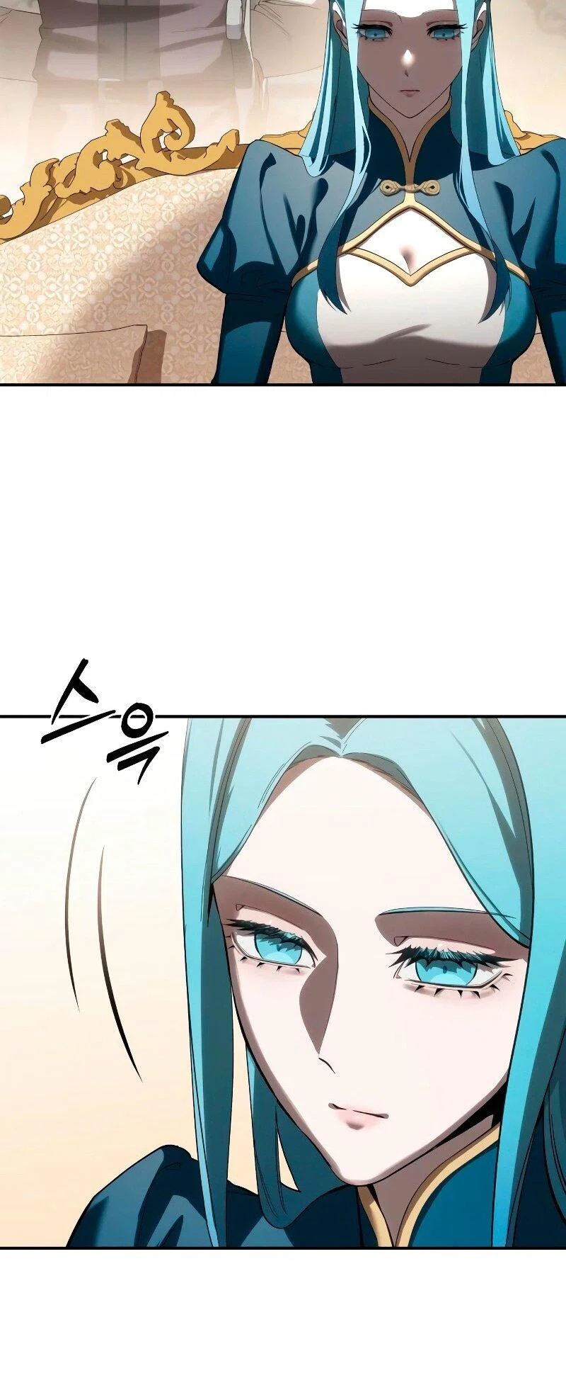 Read Звёздный мастер меча RU Manga Online