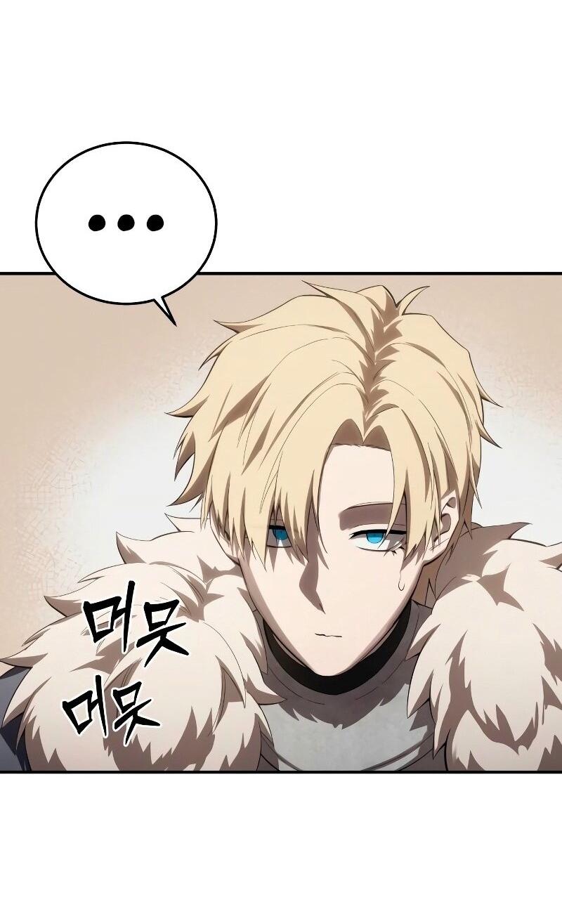 Read Звёздный мастер меча RU Manga Online