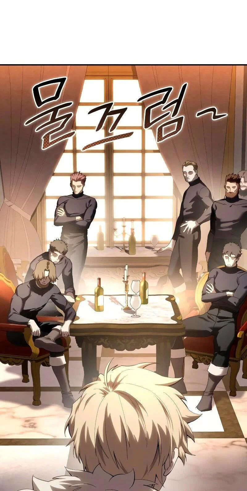 Read Звёздный мастер меча RU Manga Online