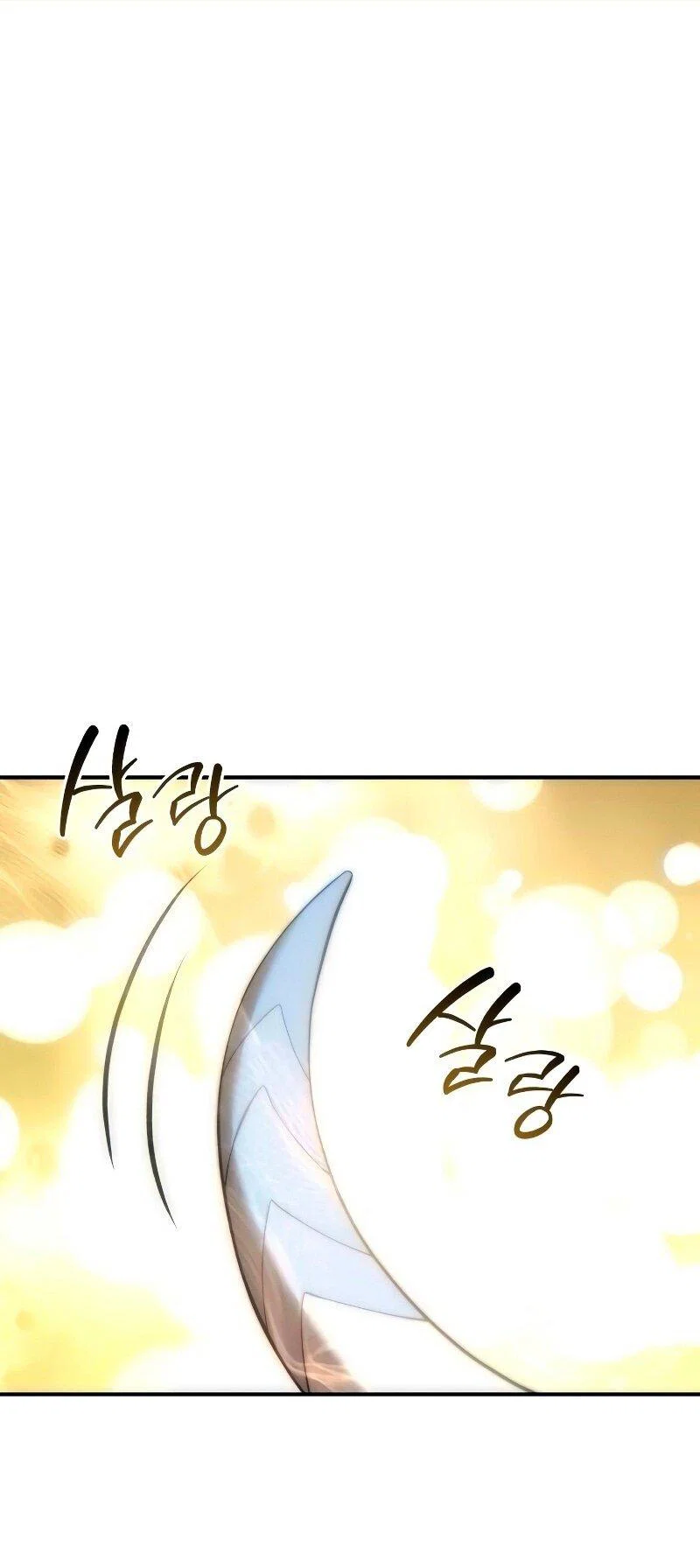 Read Звёздный мастер меча RU Manga Online