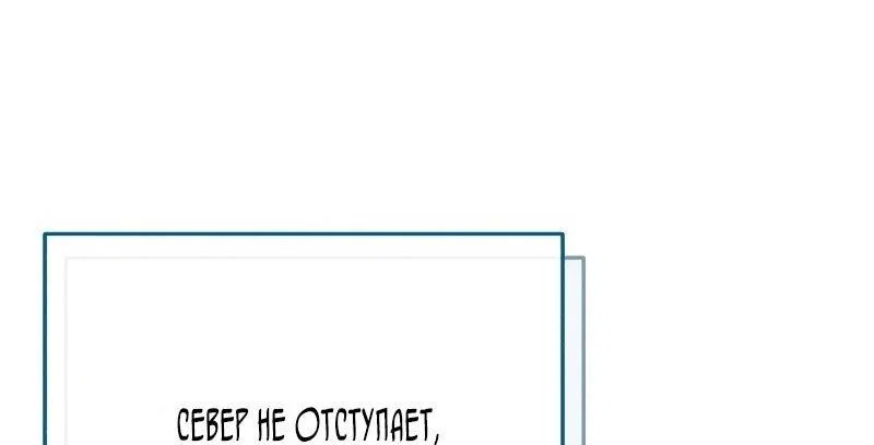 Read Звёздный мастер меча RU Manga Online