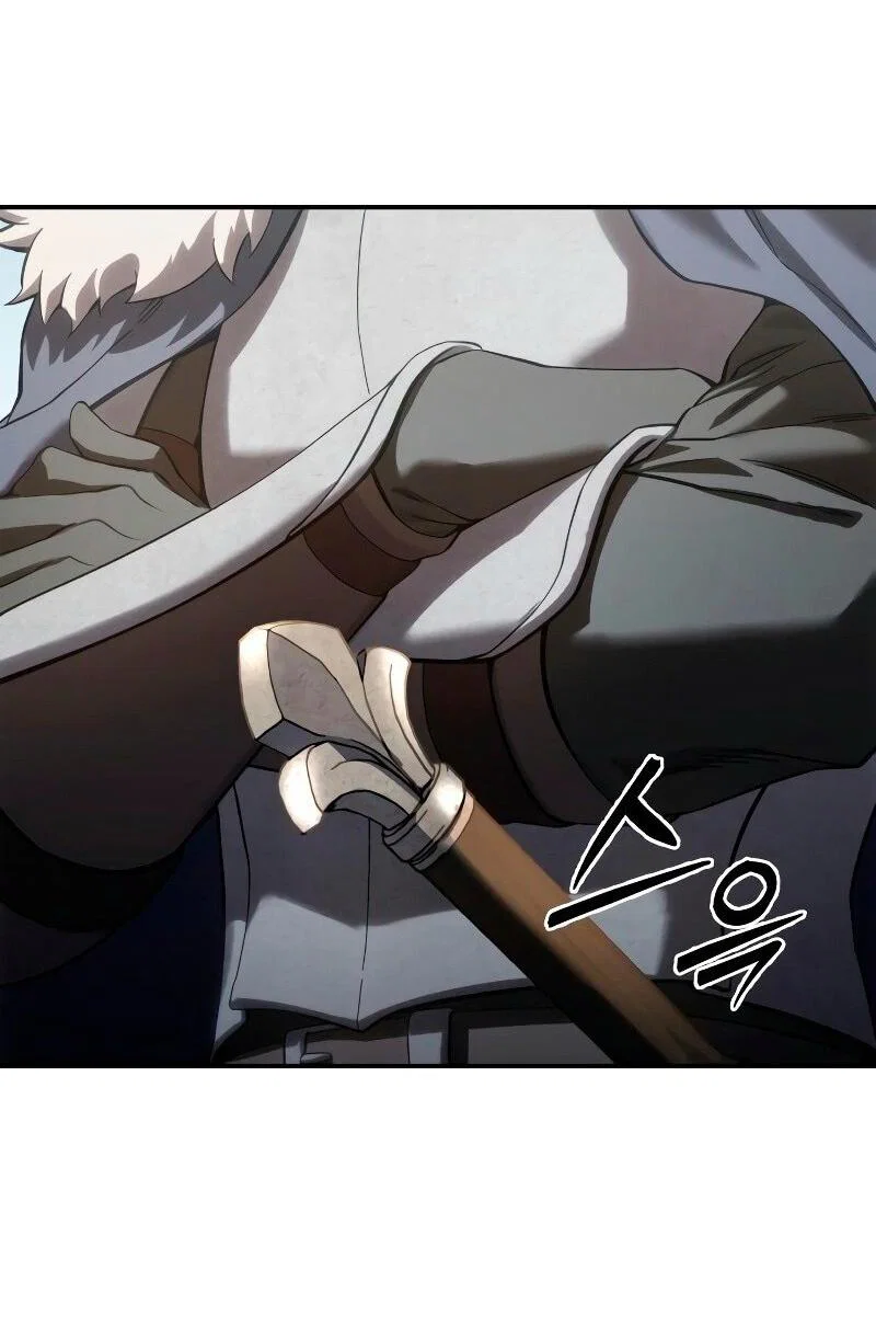 Read Звёздный мастер меча RU Manga Online