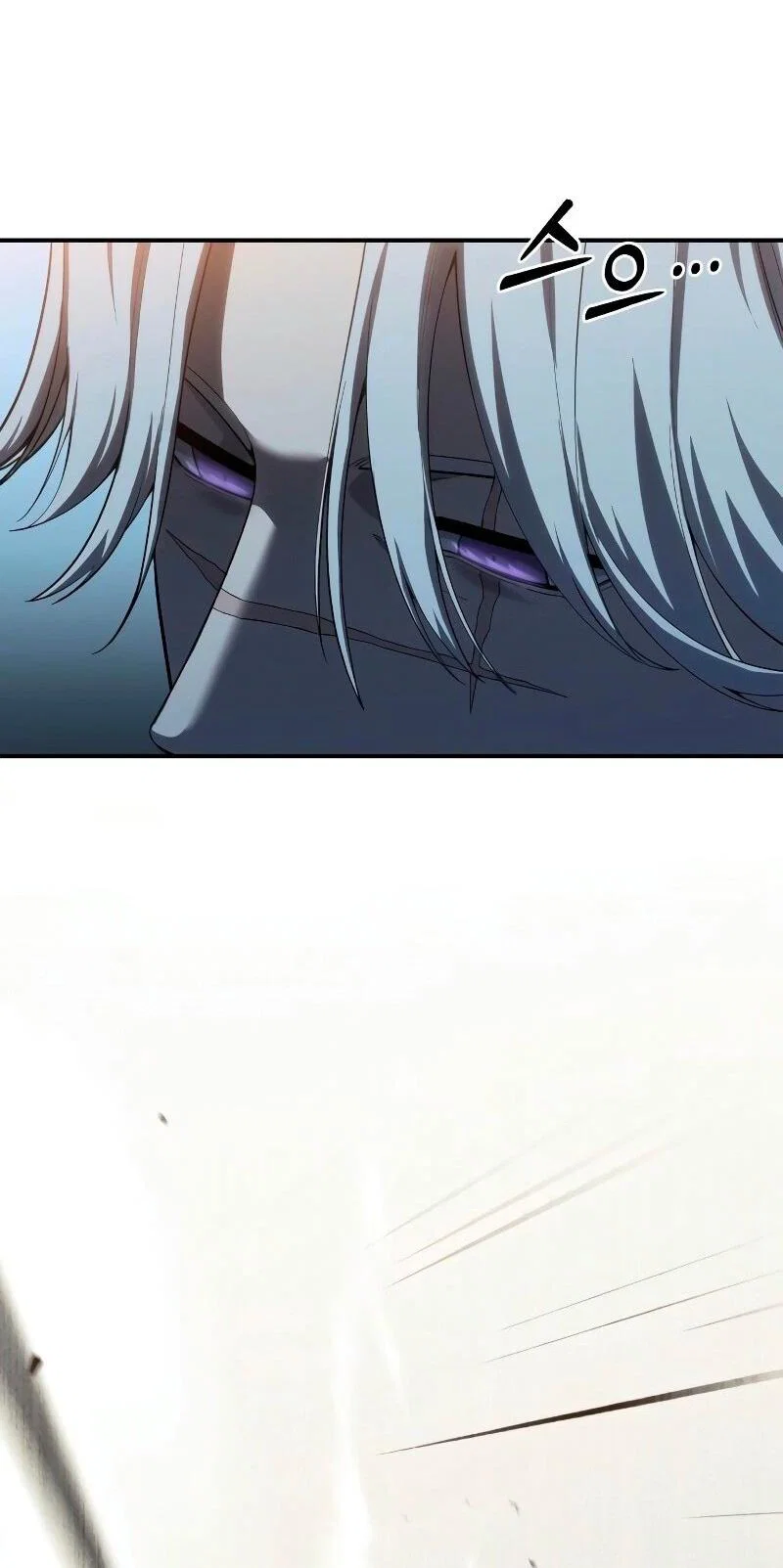 Read Звёздный мастер меча RU Manga Online