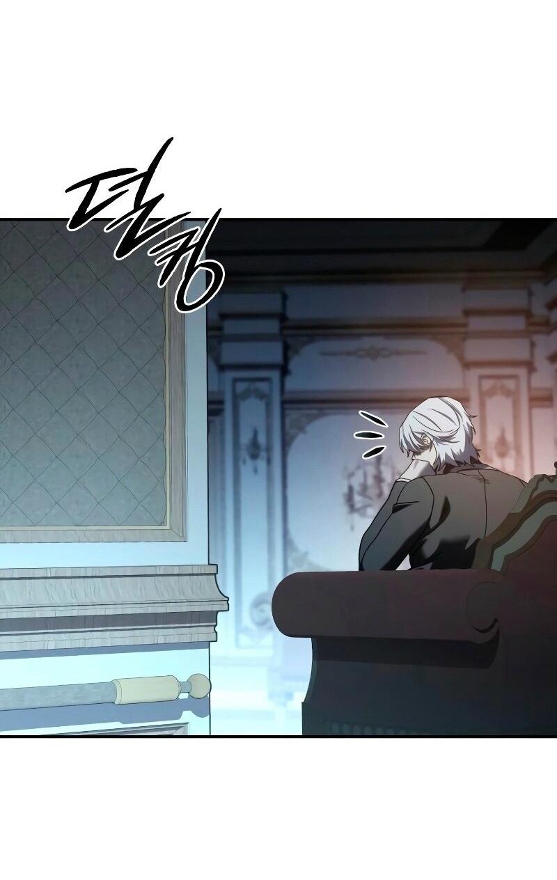 Read Звёздный мастер меча RU Manga Online