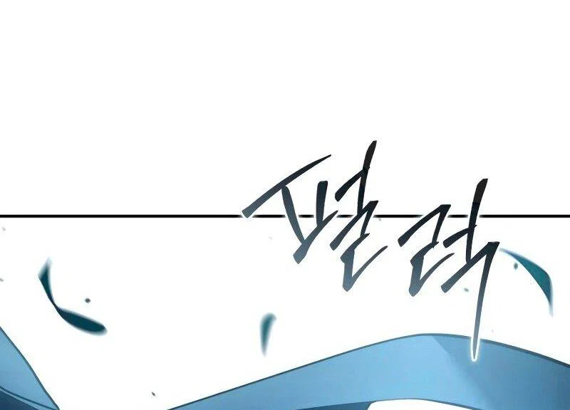 Read Звёздный мастер меча RU Manga Online