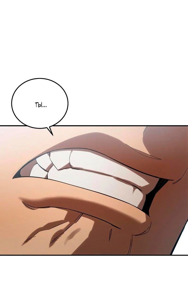 Read Звёздный мастер меча RU Manga Online