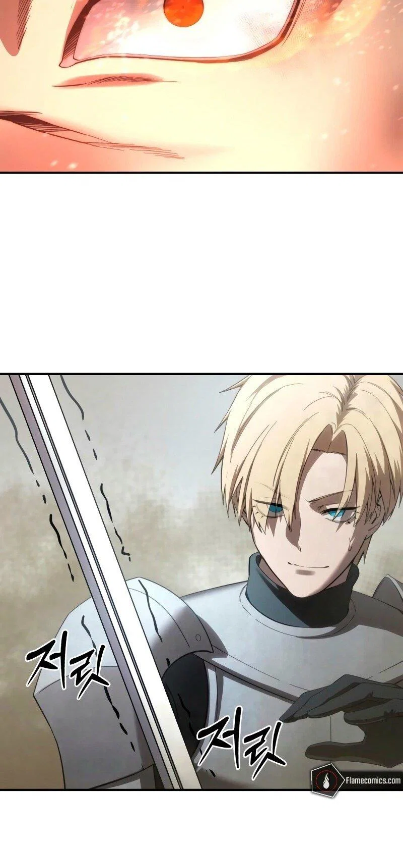 Read Звёздный мастер меча RU Manga Online