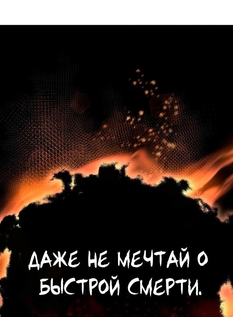 Read Звёздный мастер меча RU Manga Online