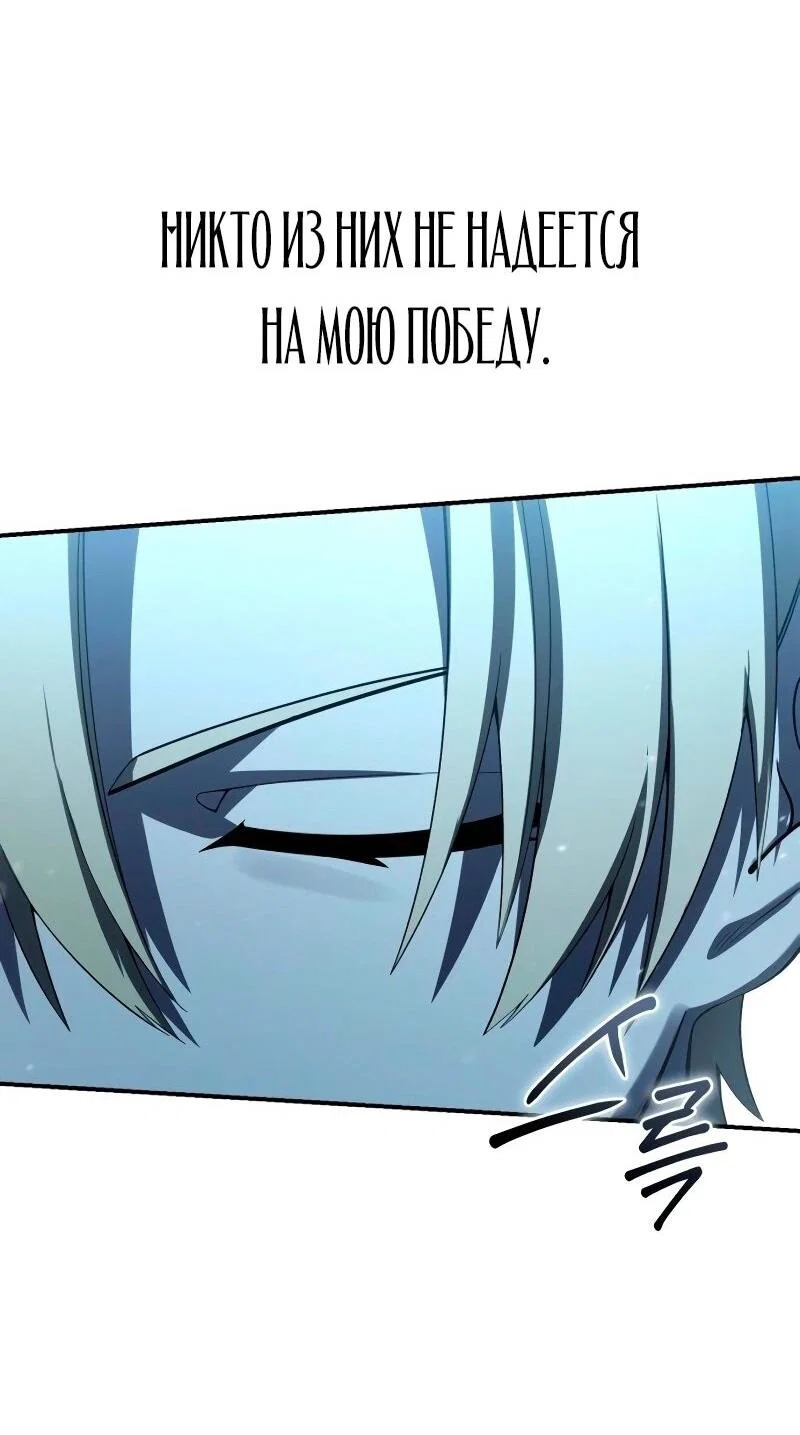 Read Звёздный мастер меча RU Manga Online