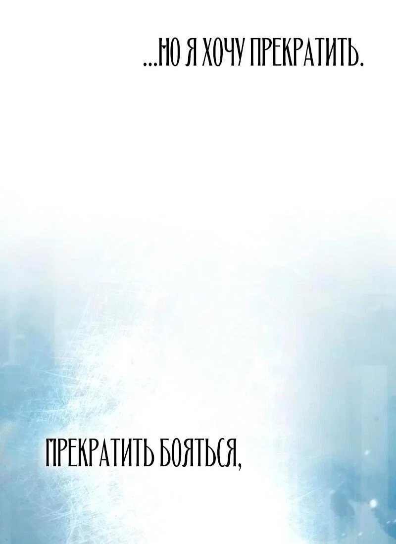 Read Звёздный мастер меча RU Manga Online