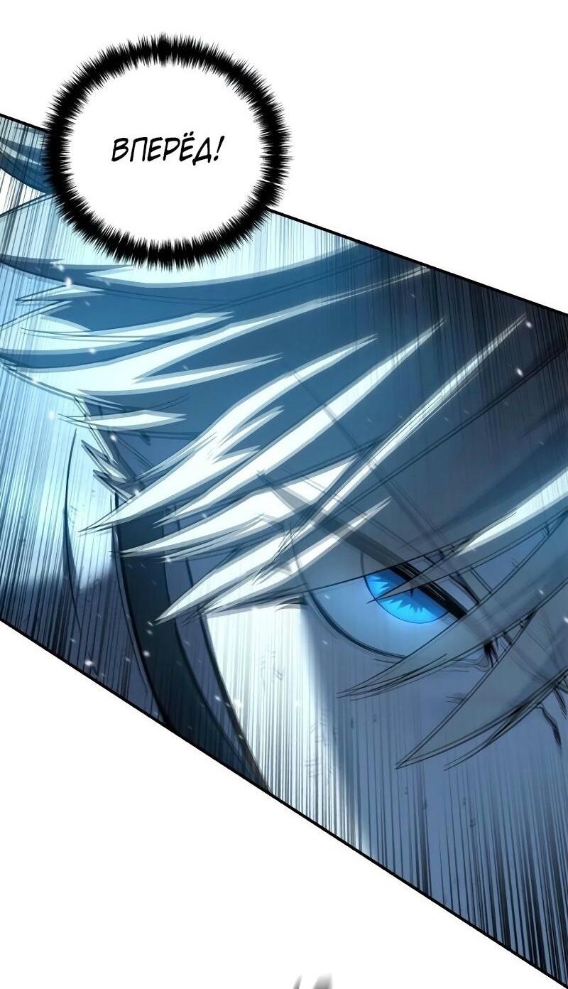 Read Звёздный мастер меча RU Manga Online