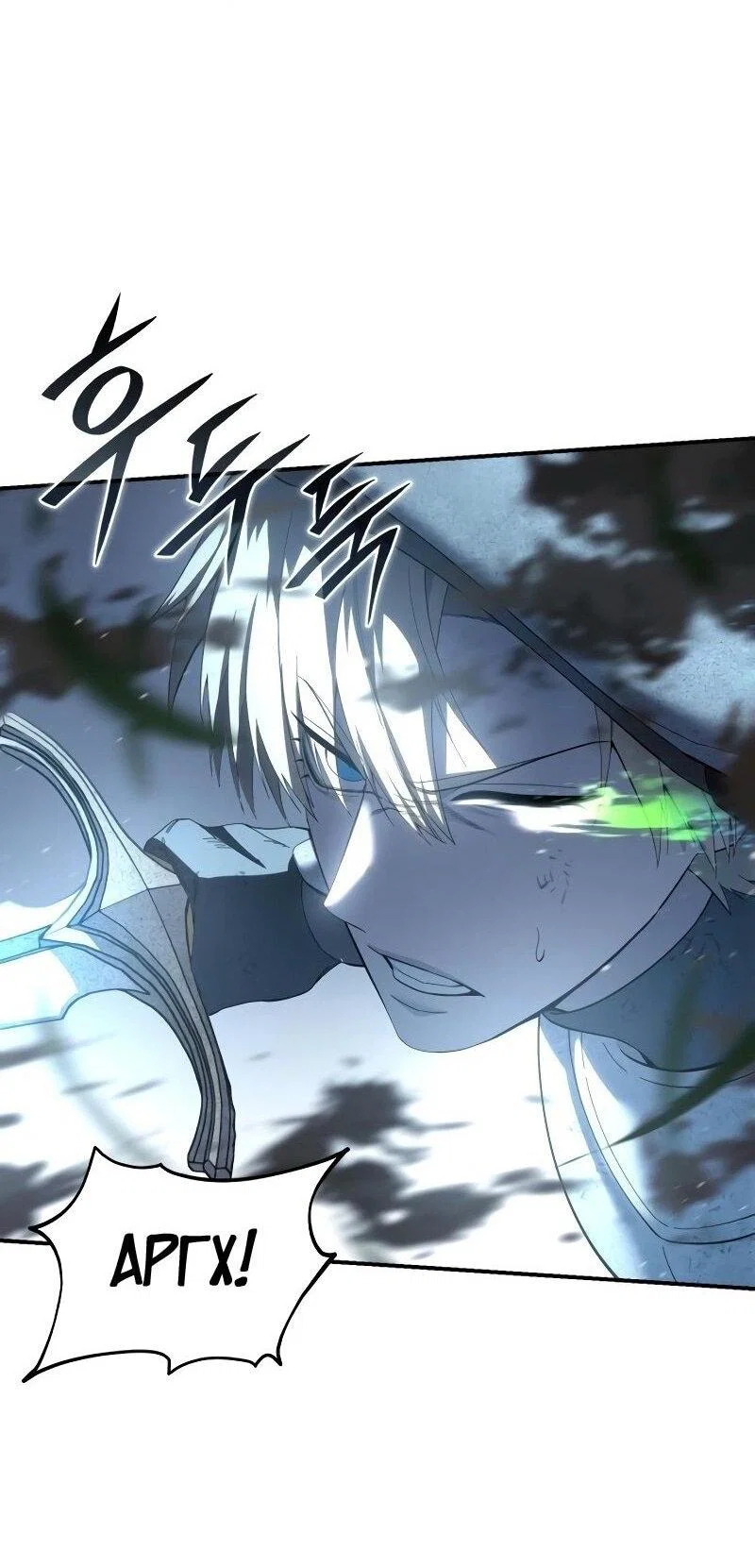 Read Звёздный мастер меча RU Manga Online