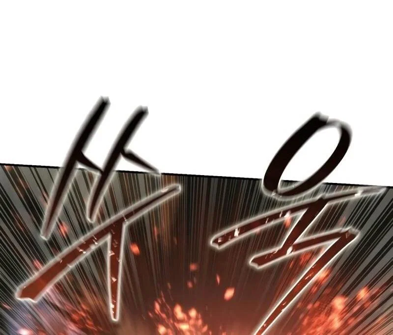 Read Звёздный мастер меча RU Manga Online