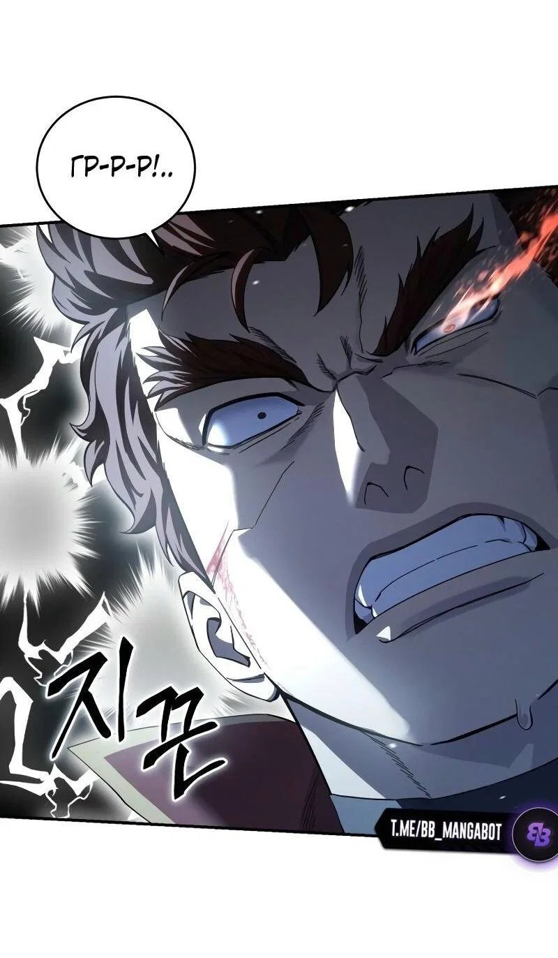 Read Звёздный мастер меча RU Manga Online