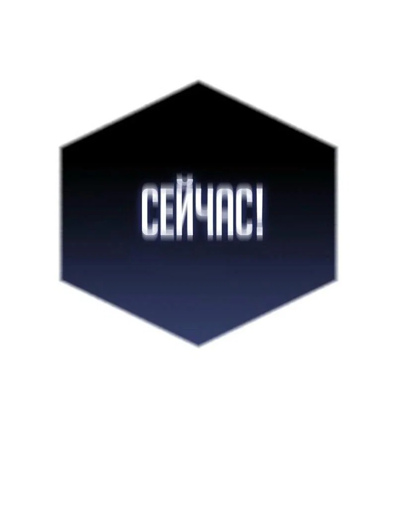 Read Звёздный мастер меча RU Manga Online
