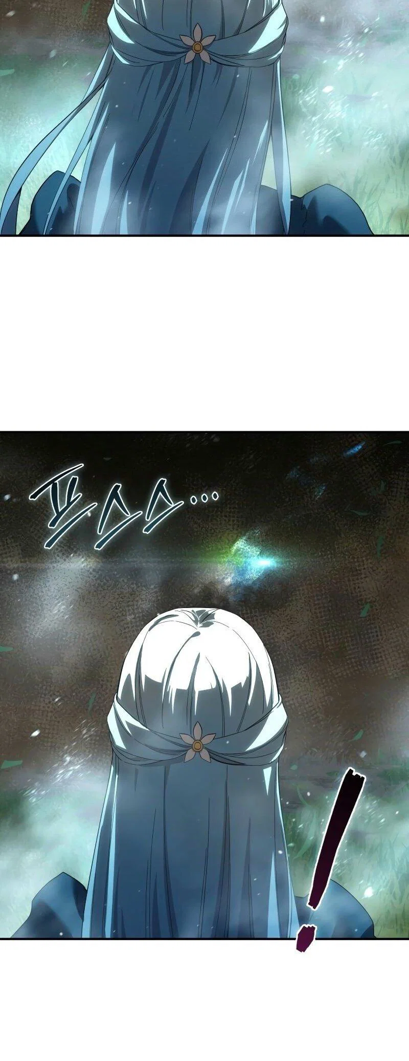 Read Звёздный мастер меча RU Manga Online
