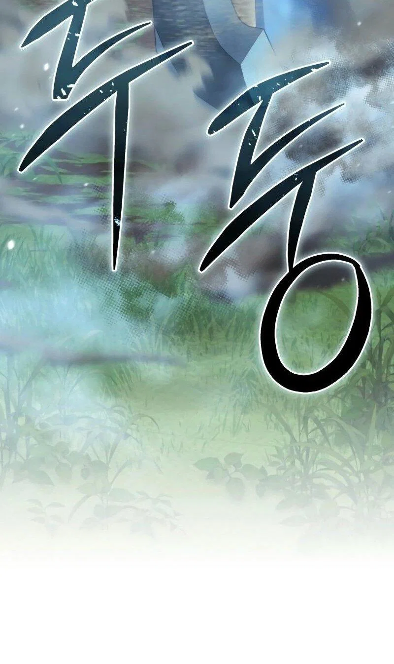 Read Звёздный мастер меча RU Manga Online