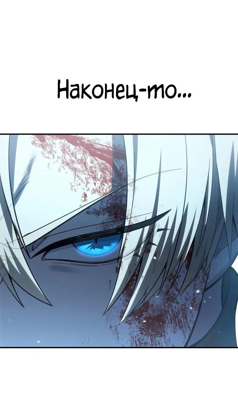 Read Звёздный мастер меча RU Manga Online