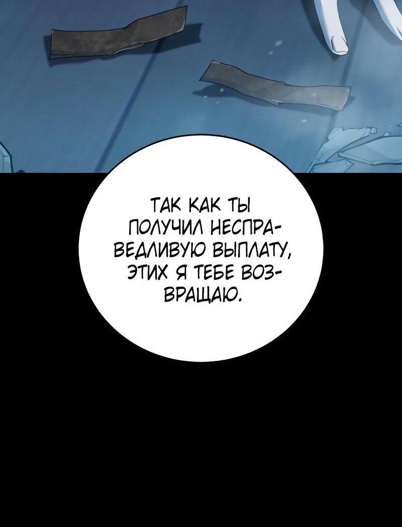 Read Звёздный мастер меча RU Manga Online