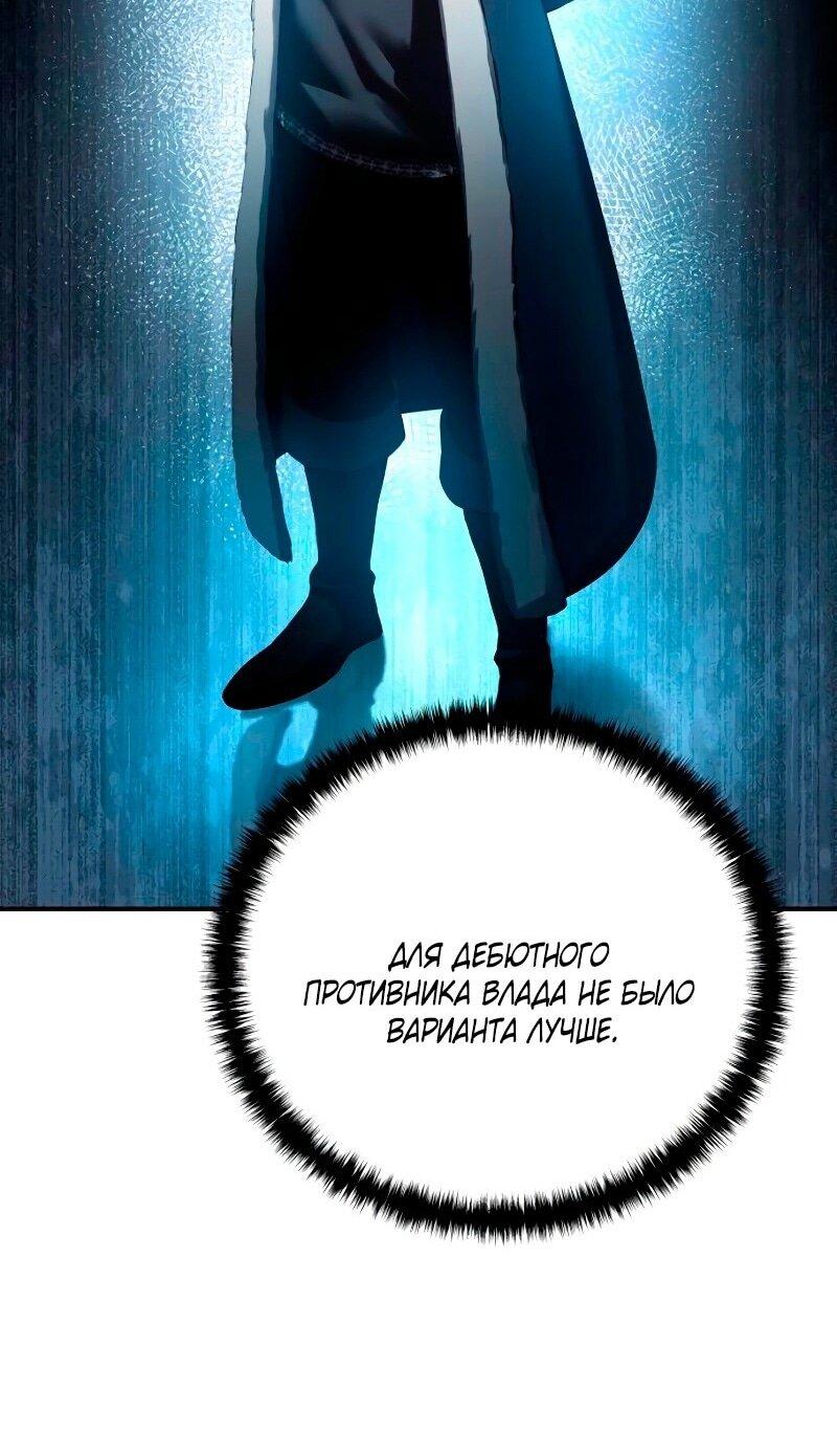 Read Звёздный мастер меча RU Manga Online
