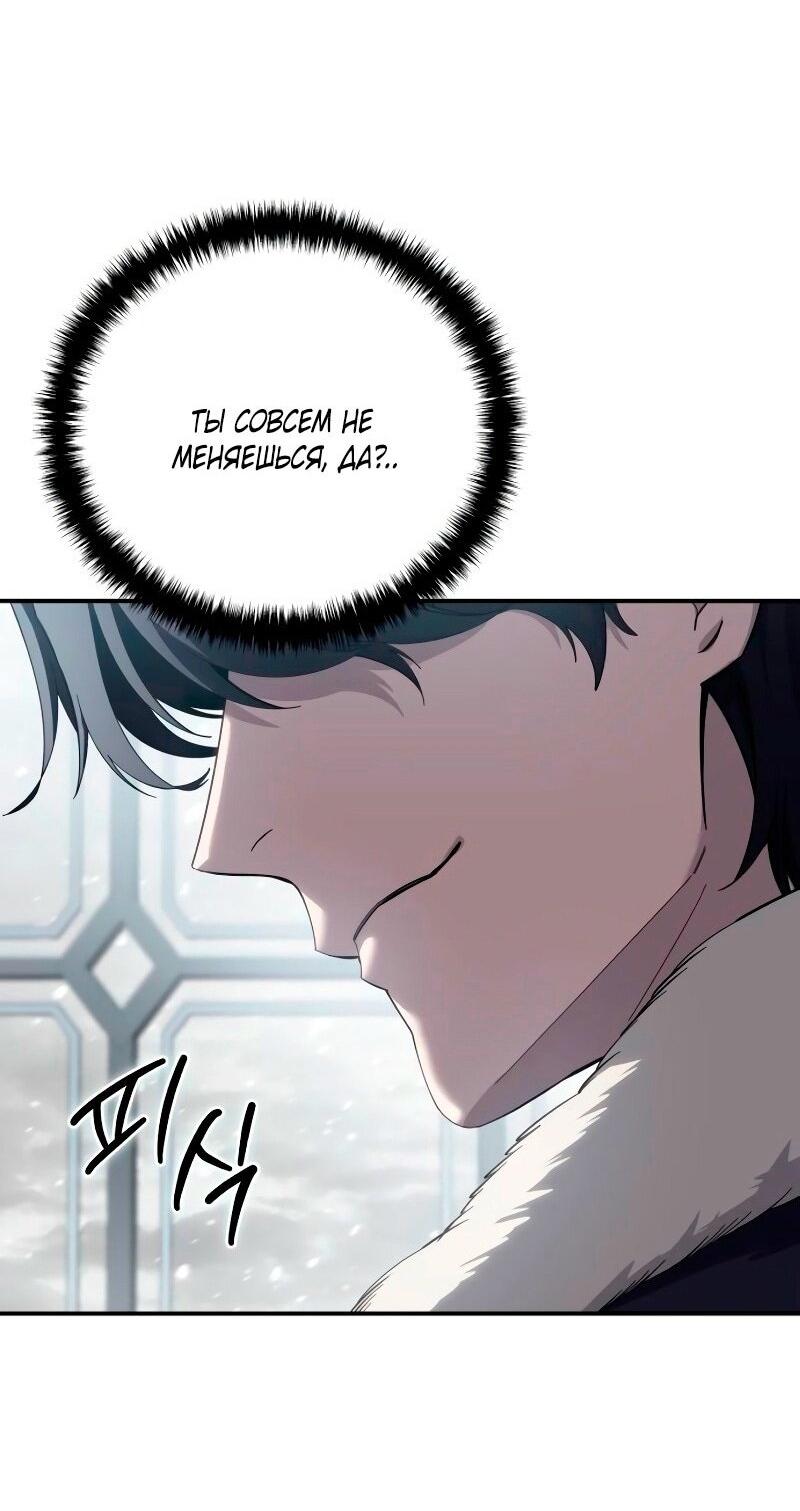 Read Звёздный мастер меча RU Manga Online