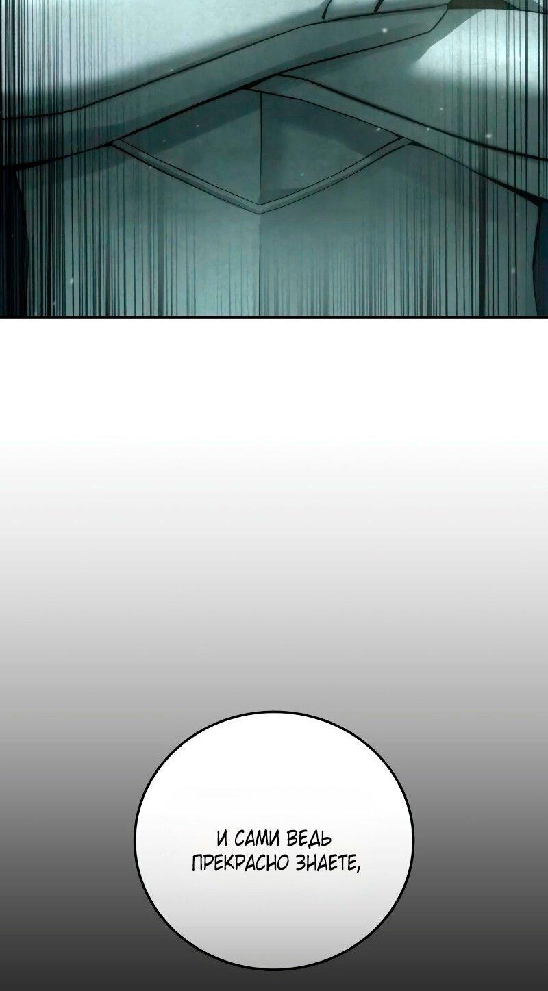 Read Звёздный мастер меча RU Manga Online