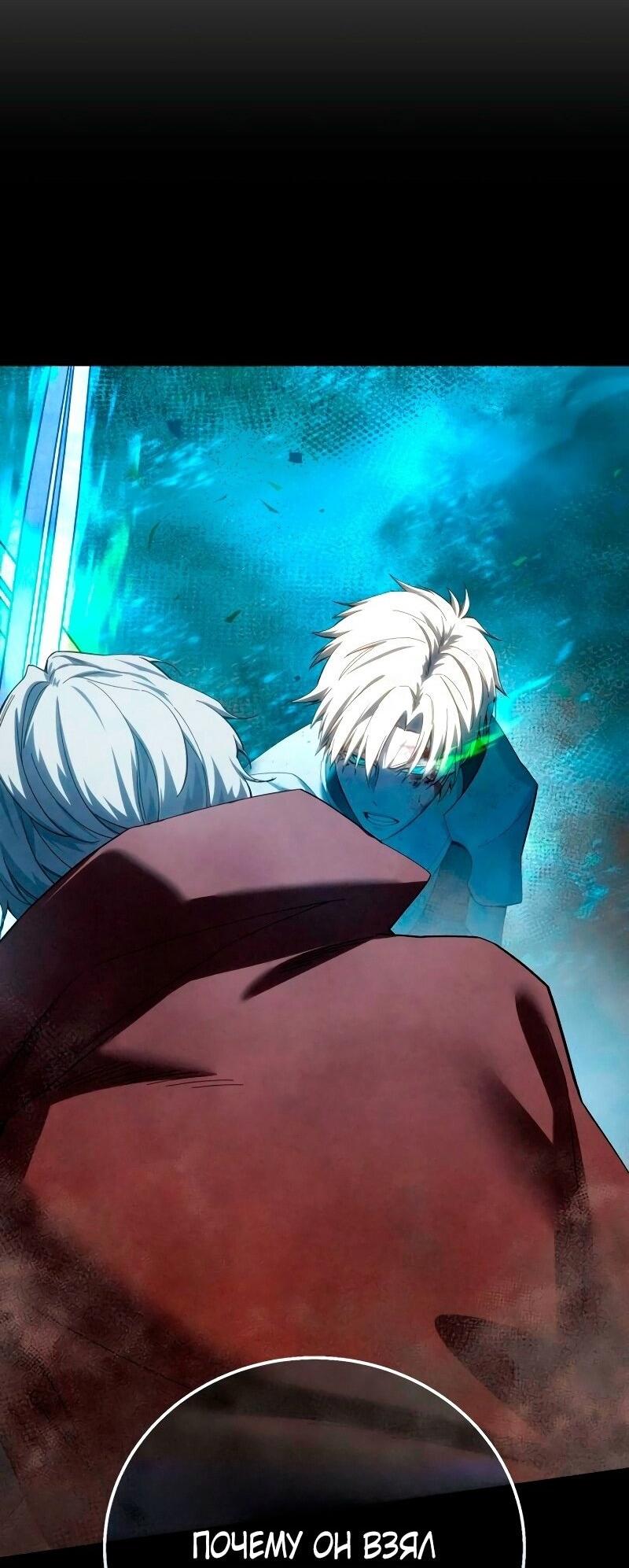 Read Звёздный мастер меча RU Manga Online