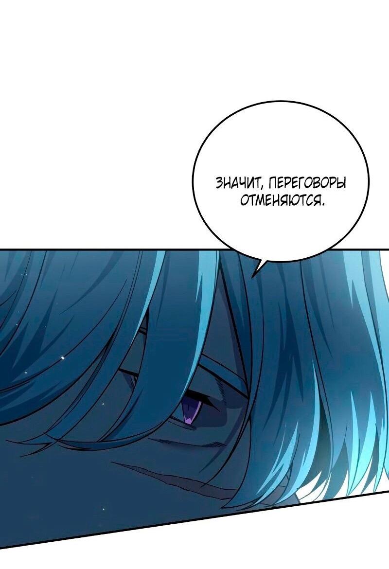Read Звёздный мастер меча RU Manga Online