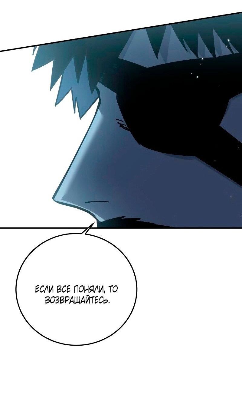 Read Звёздный мастер меча RU Manga Online