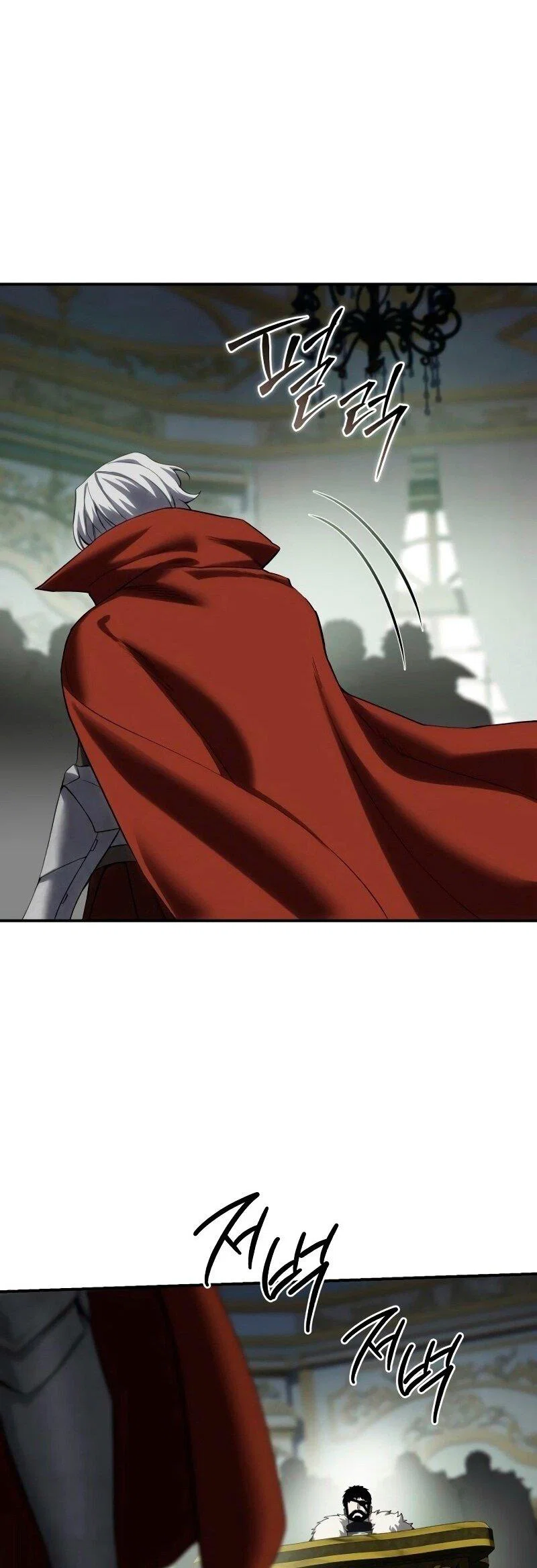 Read Звёздный мастер меча RU Manga Online