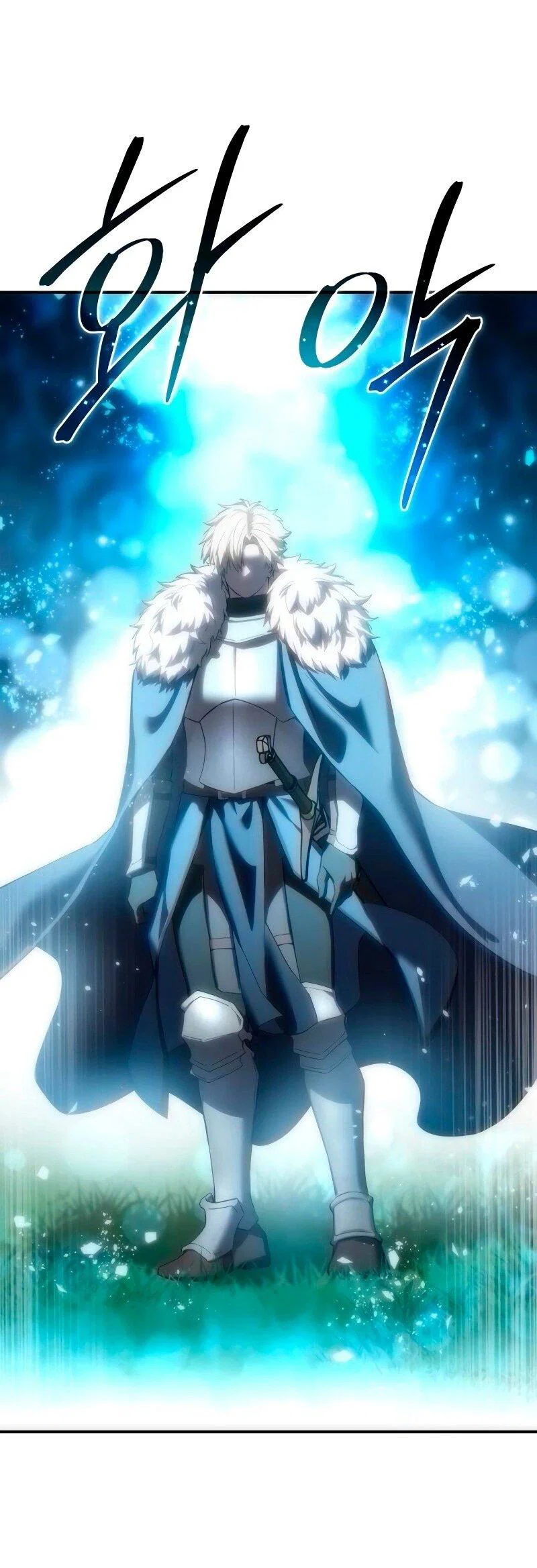 Read Звёздный мастер меча RU Manga Online