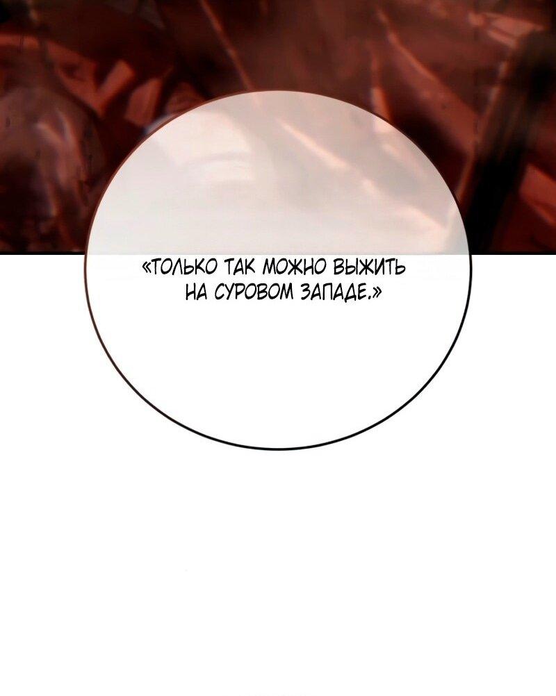 Read Звёздный мастер меча RU Manga Online