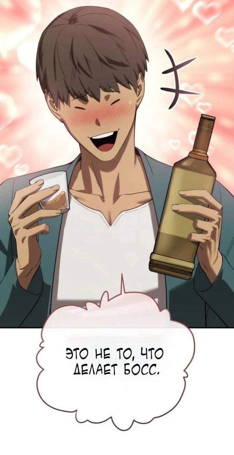 Read Звёздный мастер меча RU Manga Online