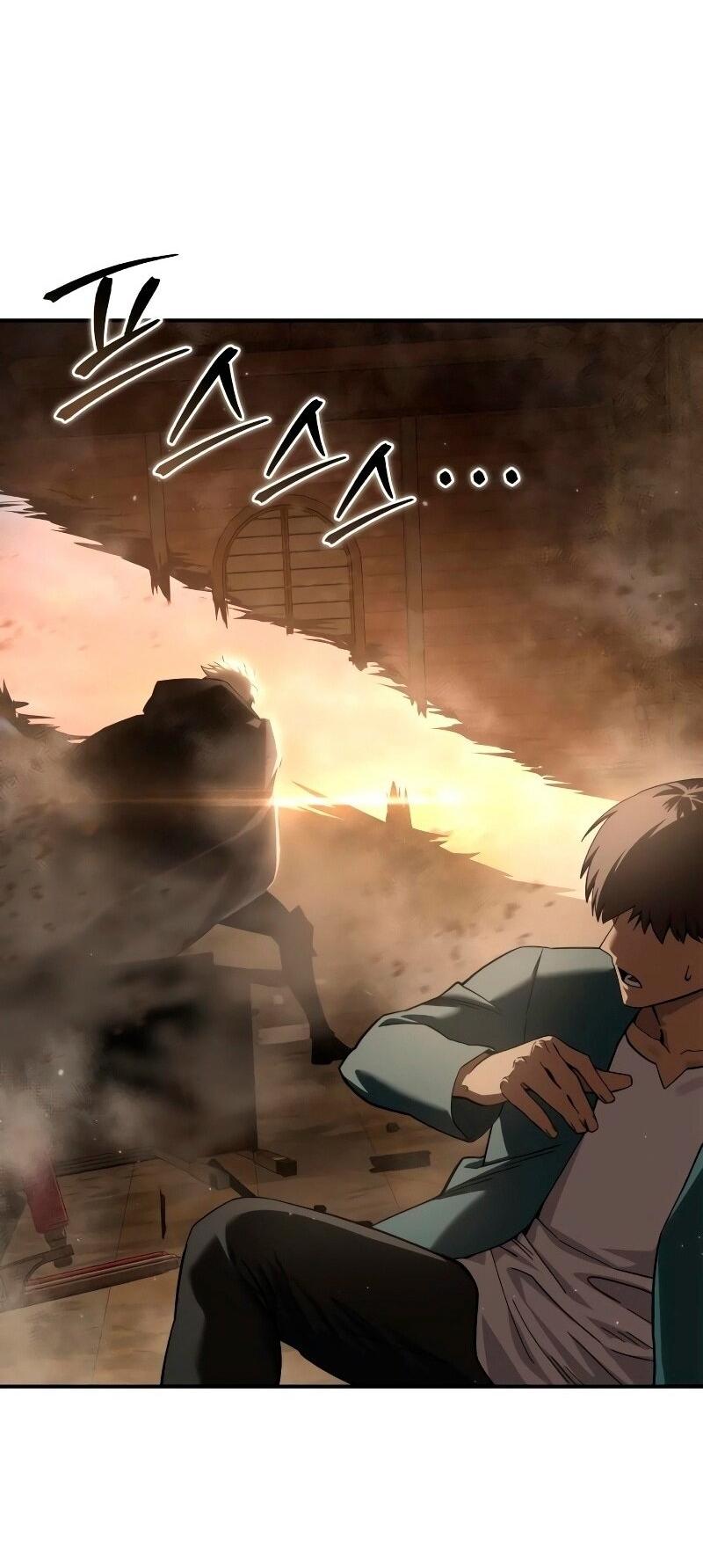 Read Звёздный мастер меча RU Manga Online
