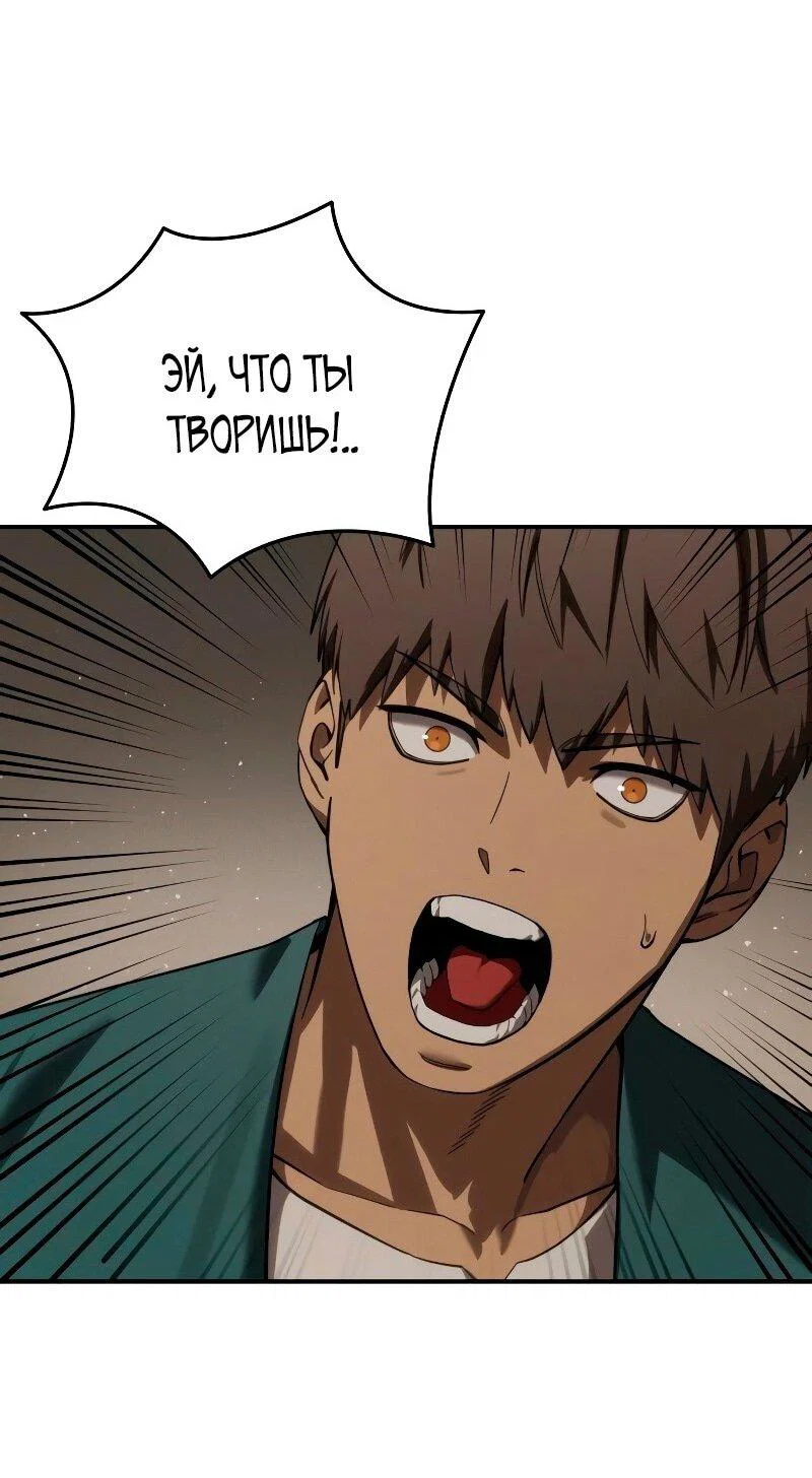 Read Звёздный мастер меча RU Manga Online