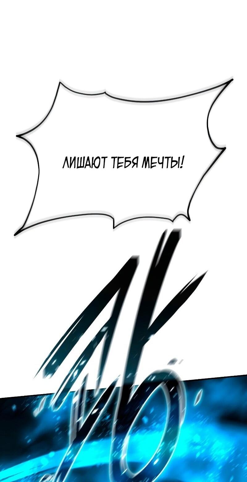 Read Звёздный мастер меча RU Manga Online
