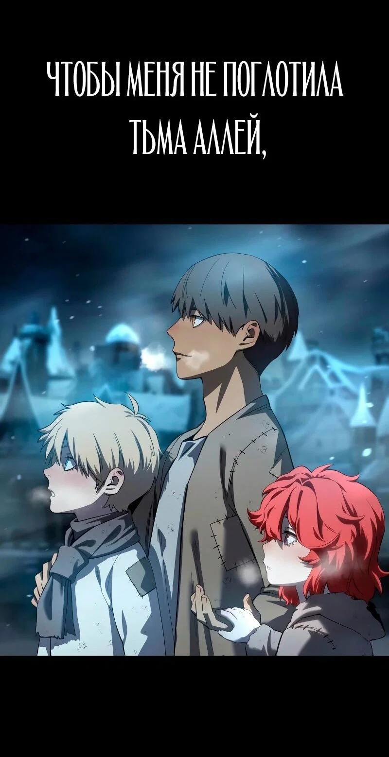 Read Звёздный мастер меча RU Manga Online
