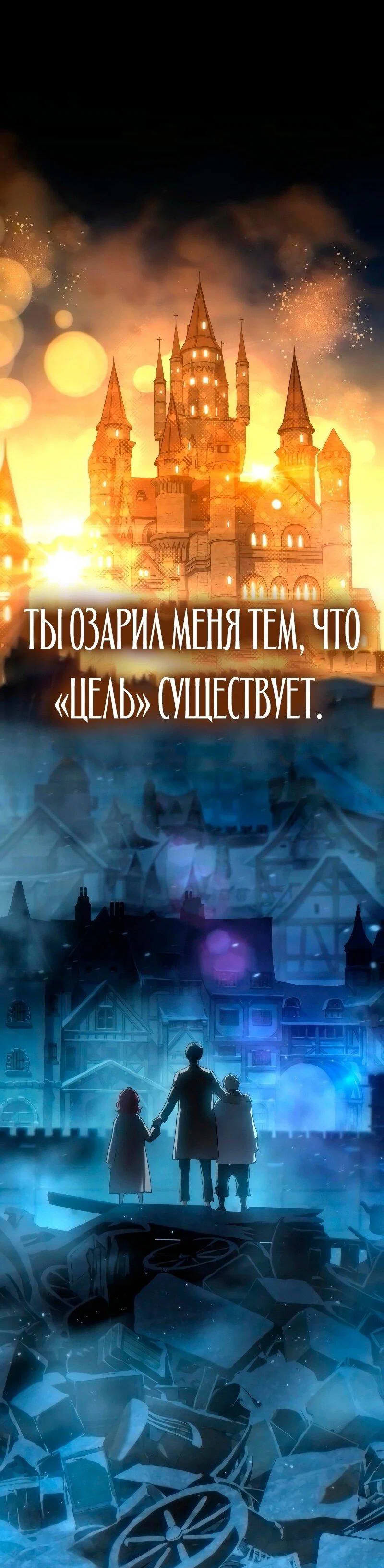 Read Звёздный мастер меча RU Manga Online