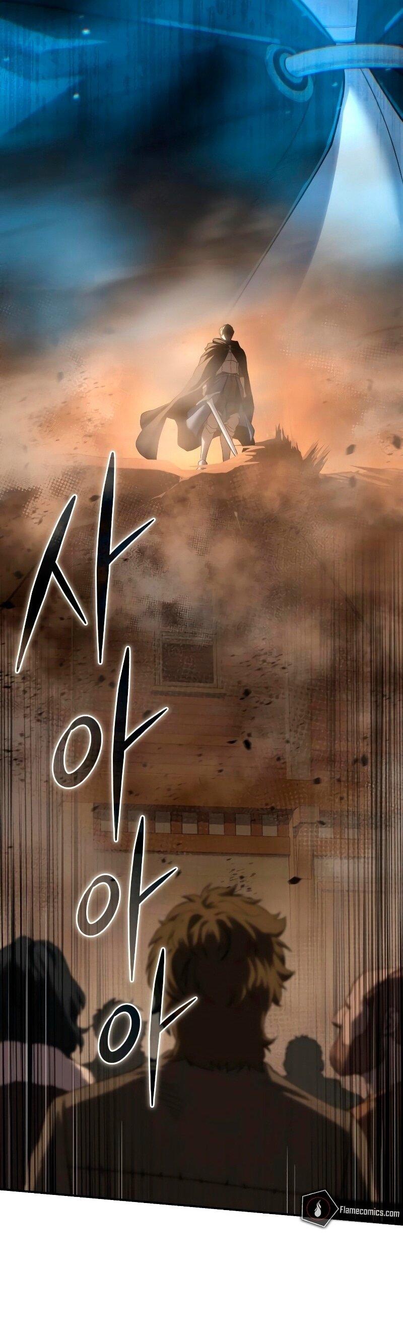 Read Звёздный мастер меча RU Manga Online