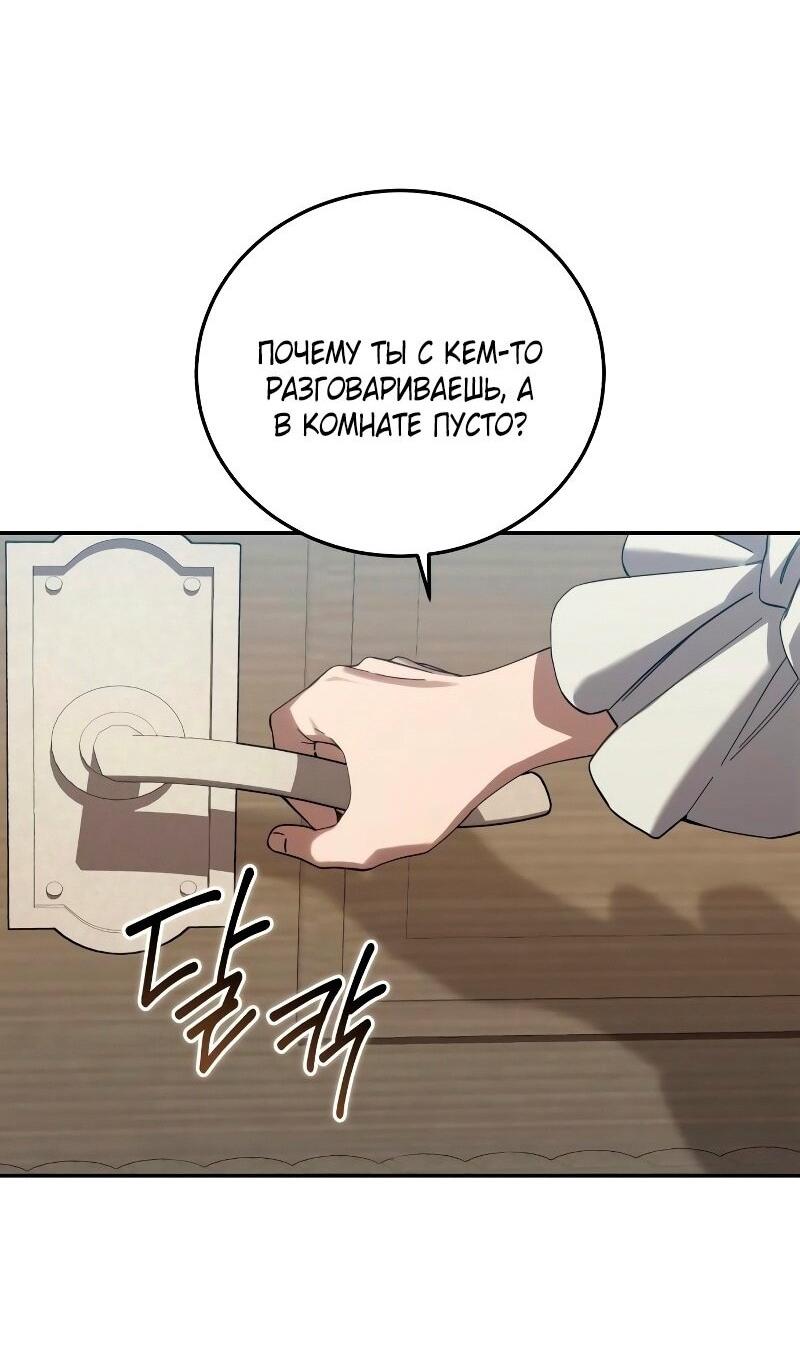 Read Звёздный мастер меча RU Manga Online