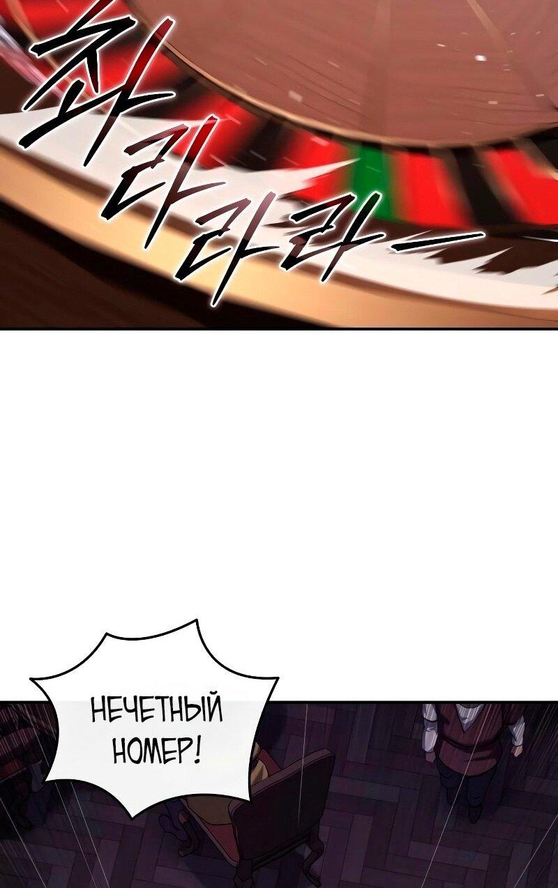 Read Звёздный мастер меча RU Manga Online