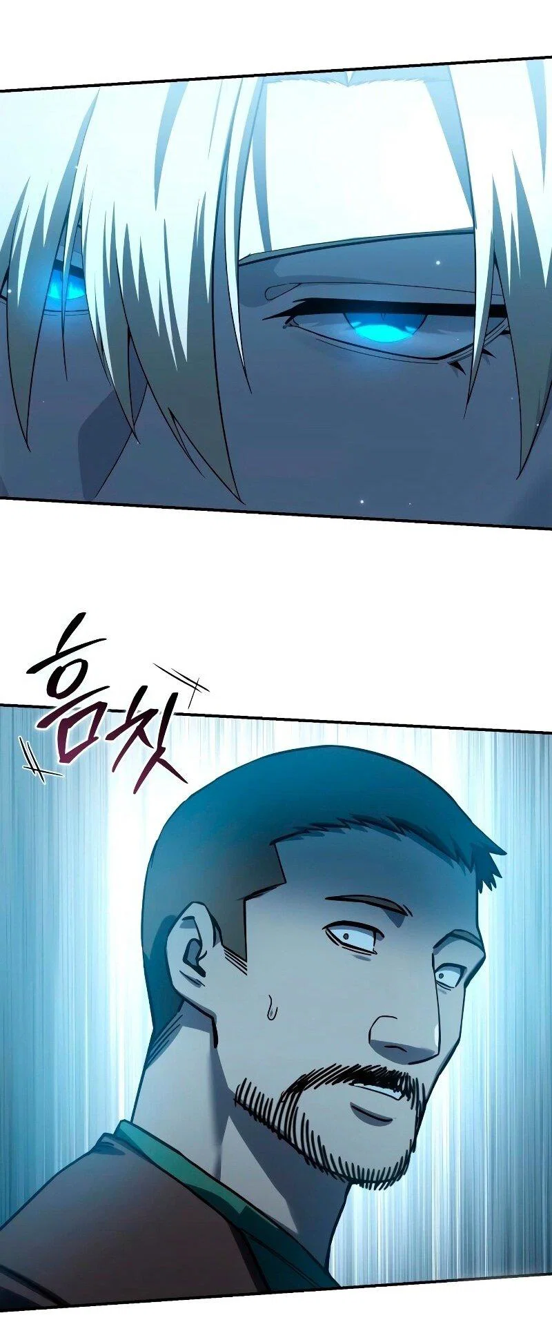 Read Звёздный мастер меча RU Manga Online