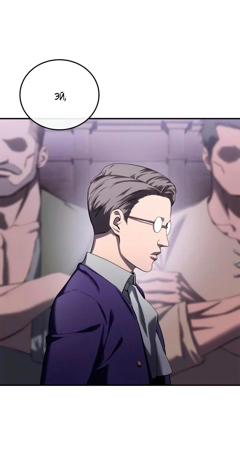 Read Звёздный мастер меча RU Manga Online